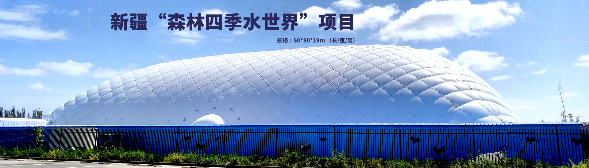 充大香蕉在线电影结构,大香蕉在线电影仓储,大香蕉在线电影体育场馆,大香蕉在线电影运动场馆,大香蕉在线电影建筑解决方案